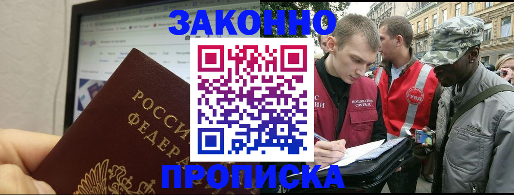 временная регистрация 2025 в Пыть-Яхе